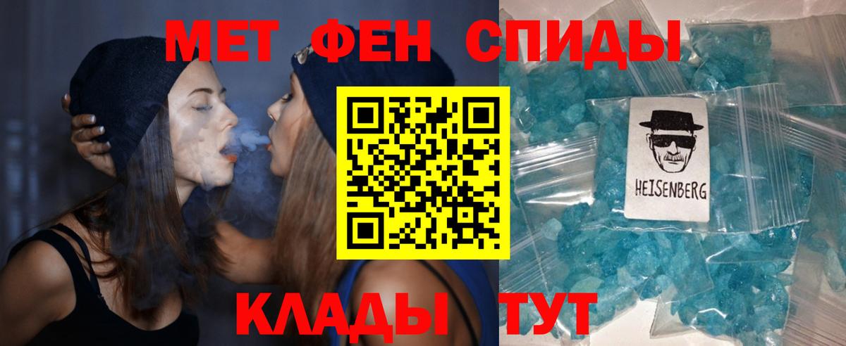 АМФ VHQ  Вход с VPN  Amphetamine  Заинск  АМФЕТАМИН 