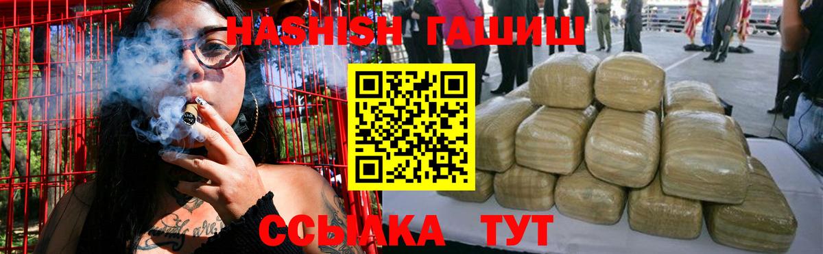 наркошоп  Вход с VPN  Гашиш Cannabis  Заинск  Гашиш индика сатива 