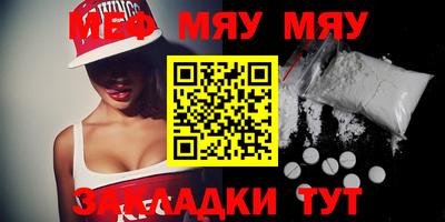 гашик Рыбинск