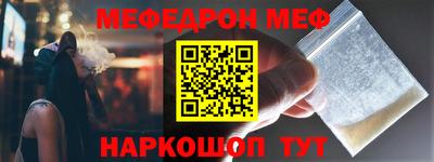 гашик Рыбинск