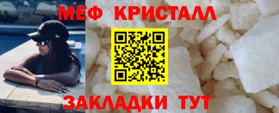 метадон Рузаевка