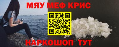 гашик Рыбинск