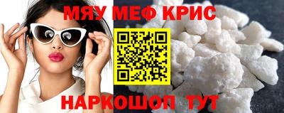 метадон Рузаевка