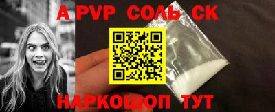 метадон Рузаевка