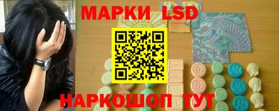 гашик Рыбинск
