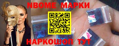 гашик Рыбинск