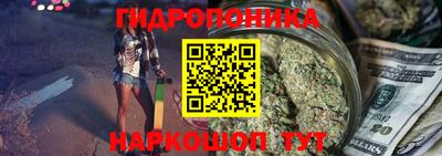 гашик Рыбинск