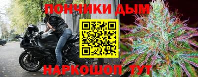 гашик Рыбинск