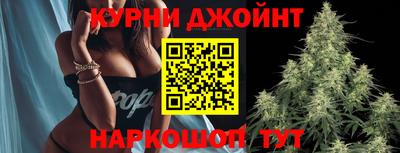 гашик Рыбинск