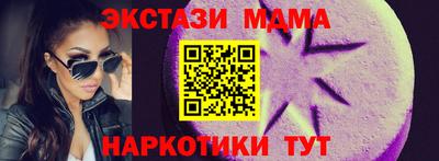 гашик Рыбинск