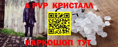 соль ск Рязань