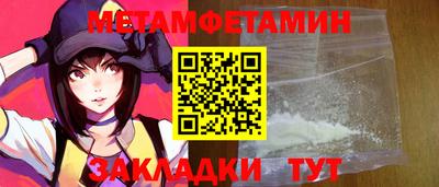 метадон Рузаевка