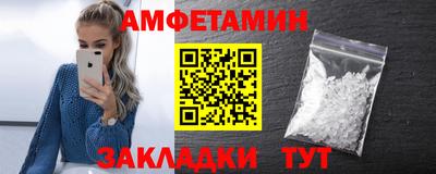гашик Рыбинск