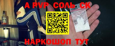 гашик Рыбинск
