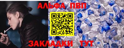 метадон Рузаевка