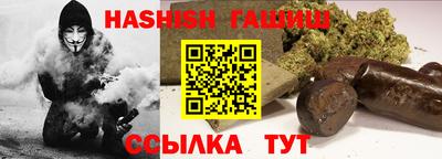 соль ск Рязань