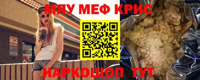 метадон Рузаевка