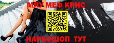 гашик Рыбинск