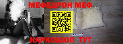 соль ск Рязань