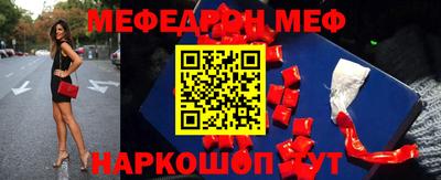 метадон Рузаевка