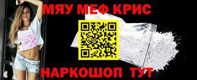гашик Рыбинск