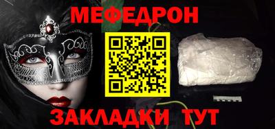 метадон Рузаевка