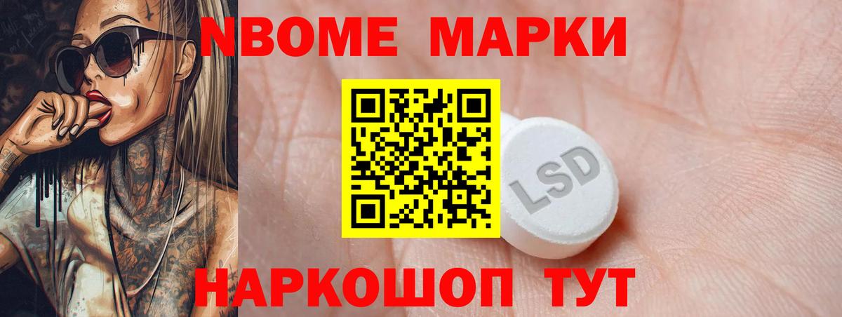 Лсд 25 экстази кислота Заинск