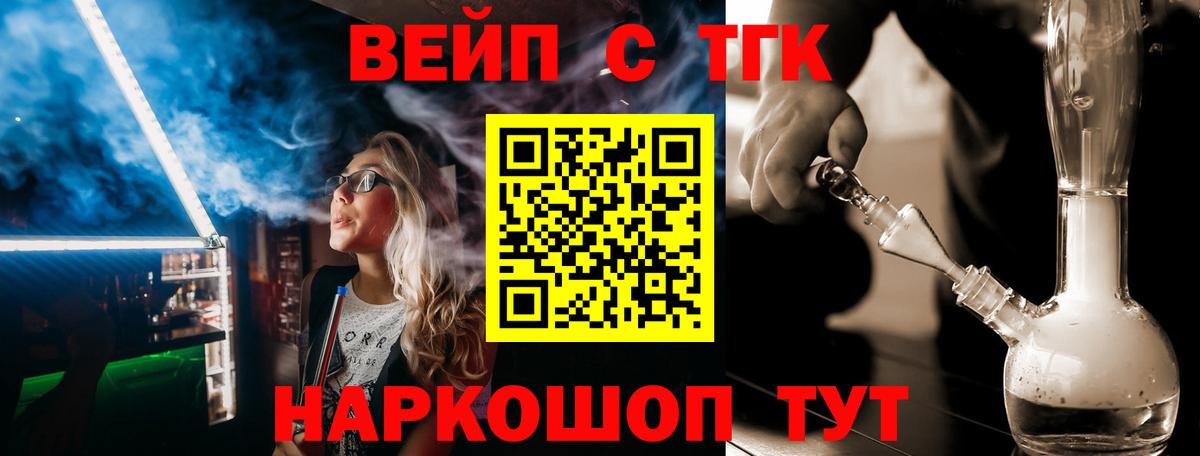 Дистиллят ТГК Wax Заинск